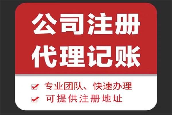 玉林苏财集团为你解答代理记账公司服务都有哪些内容！